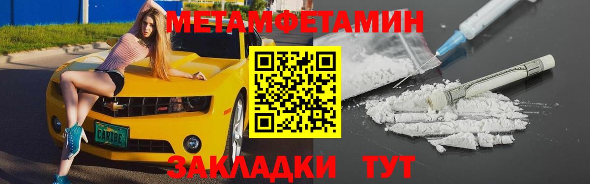 Amphetamine Розовый  АМФЕТАМИН  АМФ 97%  Нефтеюганск  Вход с VPN 