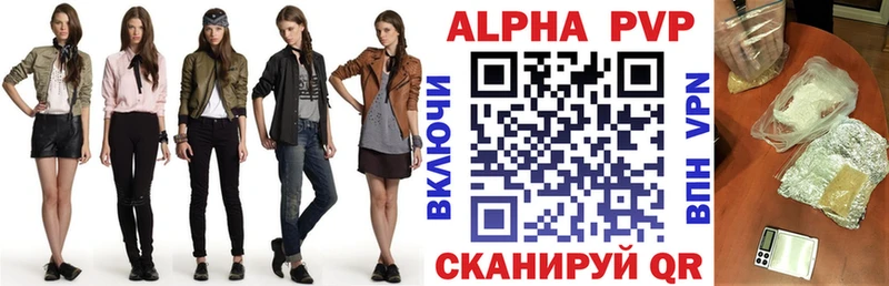 Alpha PVP кристаллы  MEGA сайт  Нефтеюганск  купить  сайты 