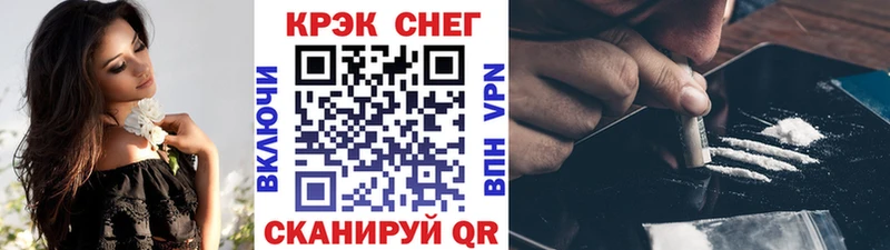 КОКАИН Колумбийский  MEGA маркетплейс  Нефтеюганск  где можно купить наркотик 