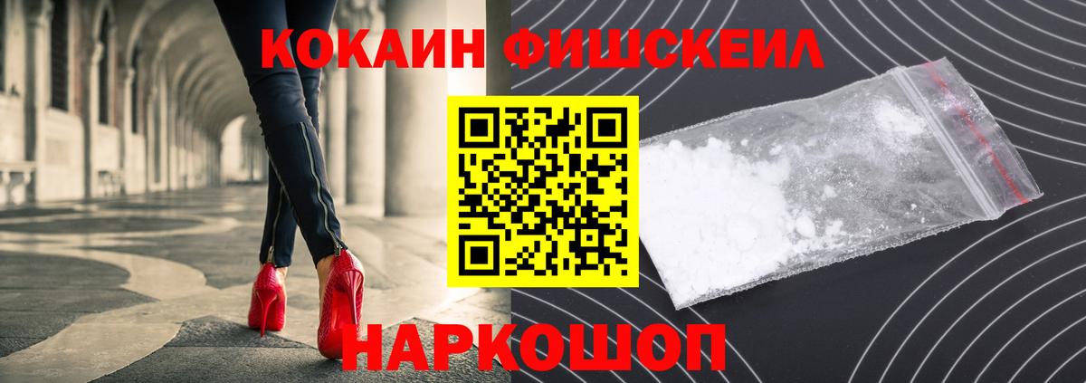 КОКАИН Колумбийский  Кокаин  Кокаин VHQ  Нефтеюганск  Вход с VPN 