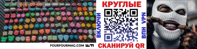 ЭКСТАЗИ 280 MDMA  Нефтеюганск 