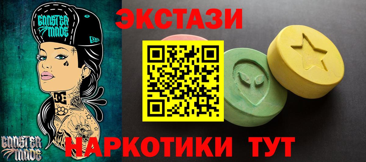 ЭКСТАЗИ DUBAI  ЭКСТАЗИ DUBAI  mega как зайти  Ecstasy  Нефтеюганск  Вход с VPN 
