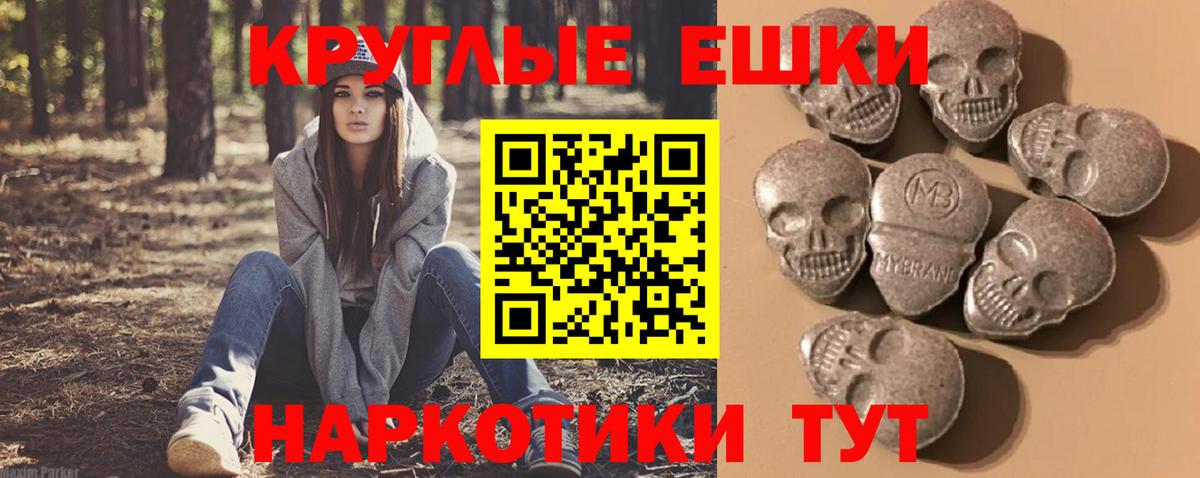 NBOMe  Cocaine  Вход с VPN  Нефтеюганск  Hash Oil  Cocaine  МЕФ  XTC 
