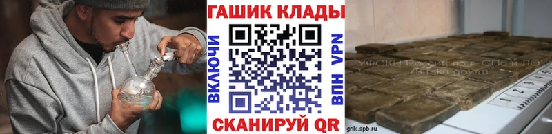 ГАШ убойный Нефтеюганск