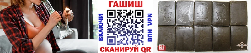 ГАШ Cannabis  Нефтеюганск 