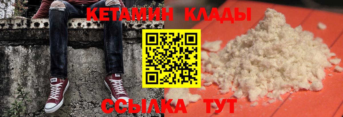 Канабис  COCAIN  Гашиш  Нефтеюганск  APVP СОЛЬ кристаллы  Меф  МЕФ   Вход с VPN 