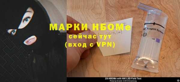 кристаллы Алексеевка