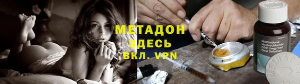 COCAINE Абаза