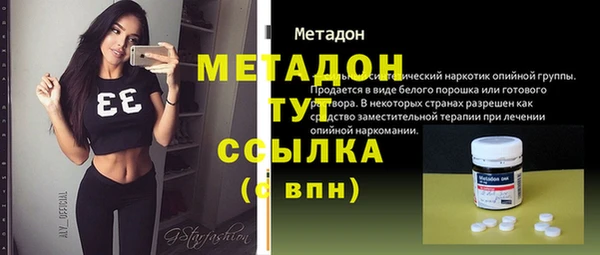 бутик Надым