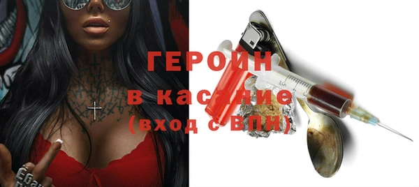 мет Абдулино