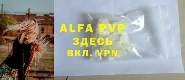 мет Абдулино
