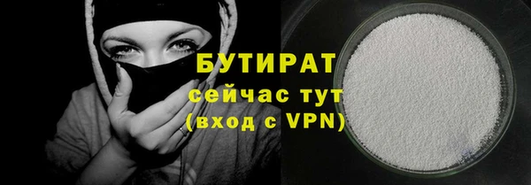 COCAINE Абаза