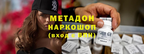 метадон Абинск