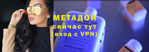 метадон Абинск