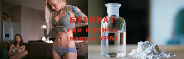 метадон Абинск