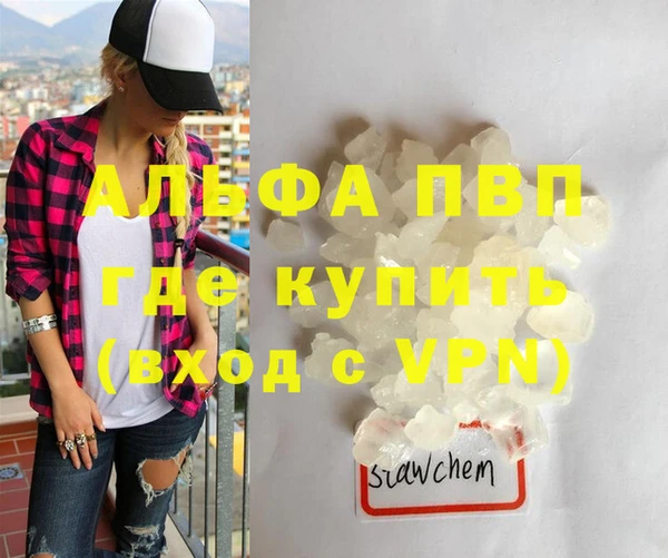 кристаллы Алексеевка