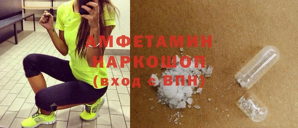 бутик Надым