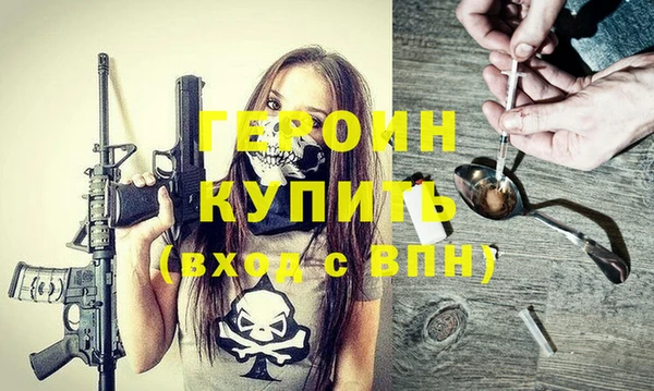 мет Абдулино