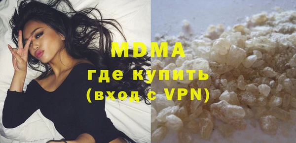 метадон Абинск