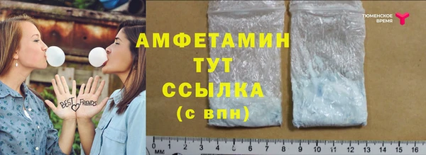 мет Абдулино
