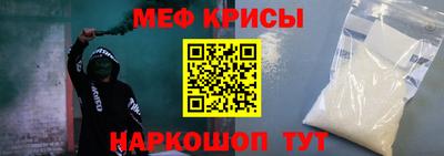 MDMA Наро-Фоминск