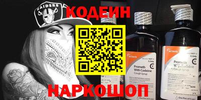 метамфетамин Нарткала
