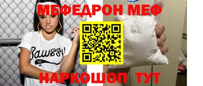 MDMA Наро-Фоминск