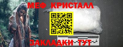 герыч Азнакаево