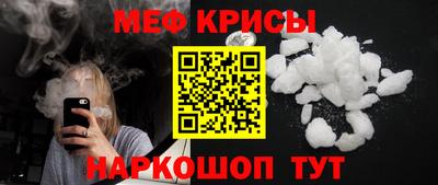 круглые Абакан