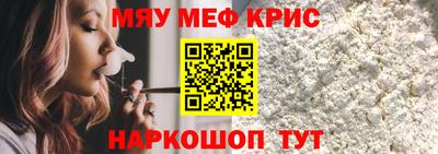 MDMA Наро-Фоминск