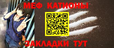круглые Абакан
