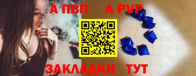 MDMA Наро-Фоминск