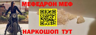 метамфетамин Нарткала