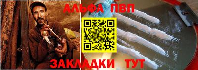 метамфетамин Нарткала