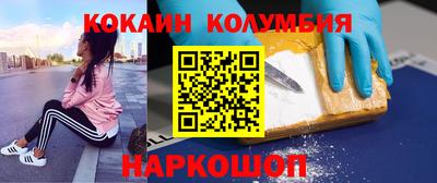 MDMA Наро-Фоминск