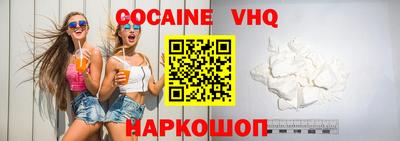 гашиш Нальчик