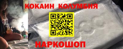 метамфетамин Нарткала