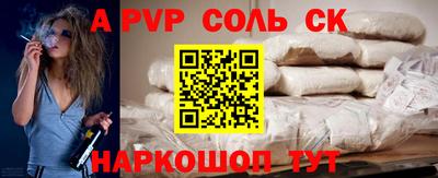 герыч Азнакаево