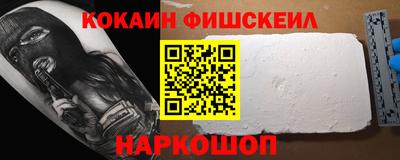 круглые Абакан