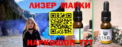 круглые Абакан