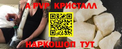 MDMA Наро-Фоминск