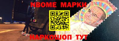 MDMA Наро-Фоминск