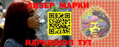 гашиш Нальчик