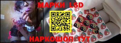 эйфоретик Новозыбков