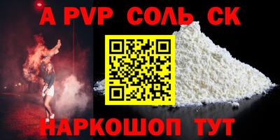 круглые Абакан