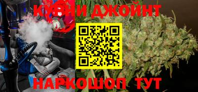 круглые Абакан