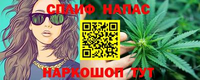 гашиш Нальчик