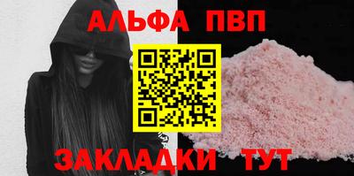 гашиш Нальчик