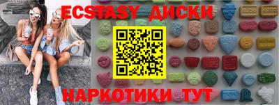 метамфетамин Нарткала