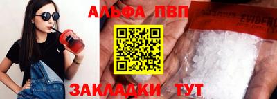метамфетамин Нарткала